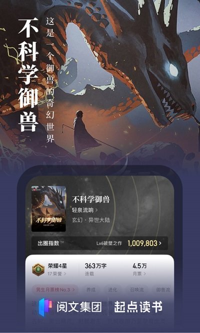 appʷ汾 7.9.382