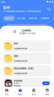 Ŀڴ°װ 1.0.1