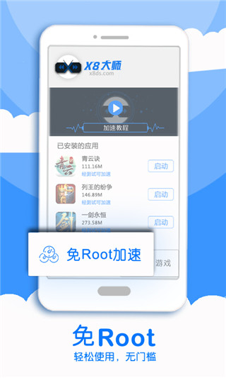 x8ٴʦ2025ٷ°汾 0.3.6.0-cn