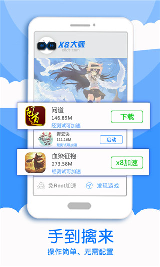 x8ٴʦ2025ٷ°汾 0.3.6.0-cn