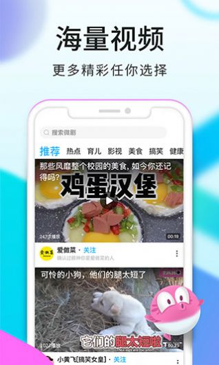 Ƶعٷapp 5.3.4.96