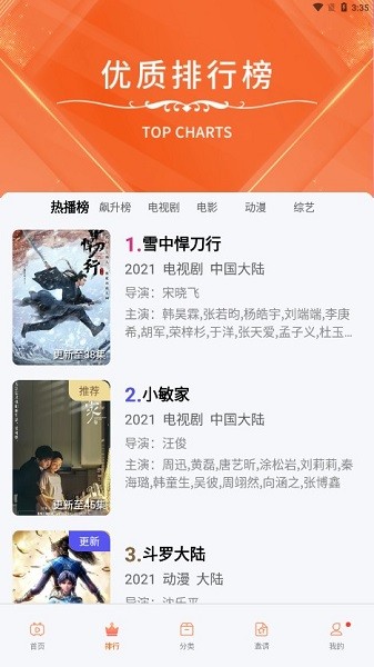 Ƶعٷapp 5.3.4.96