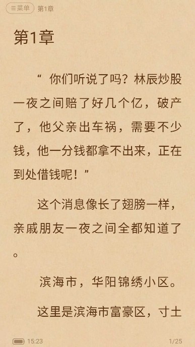 ȫ汾app 1.0.2