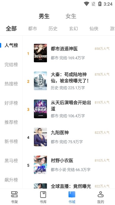 ȫ汾app 1.0.2