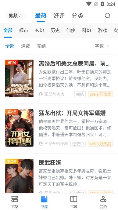 ȫ汾app 1.0.2