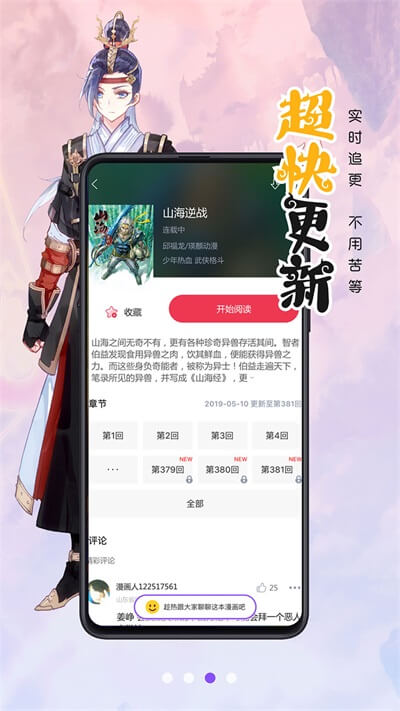 ˼ٰѰ 3.7.8.6