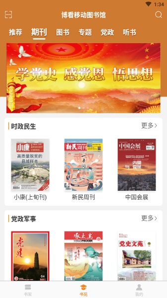 Էapp 8.9.5