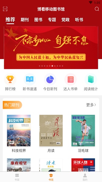 Էapp 8.9.5