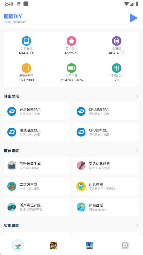 ʱֻ氲׿ 2.0