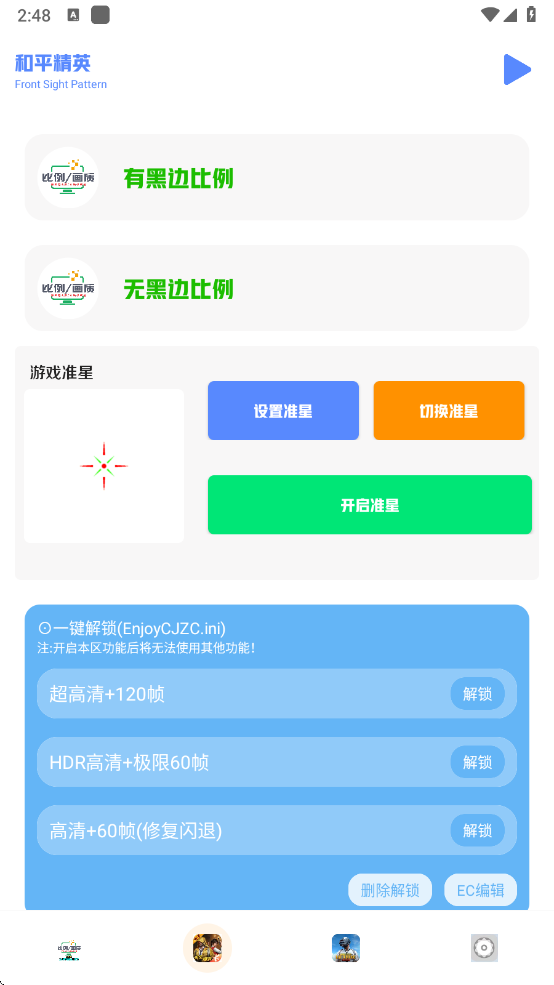 ʱֻ氲׿ 2.0