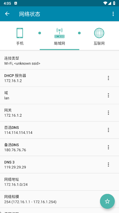 PingTools Proٷ 4.66 Pro