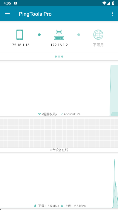 PingTools Proٷ 4.66 Pro