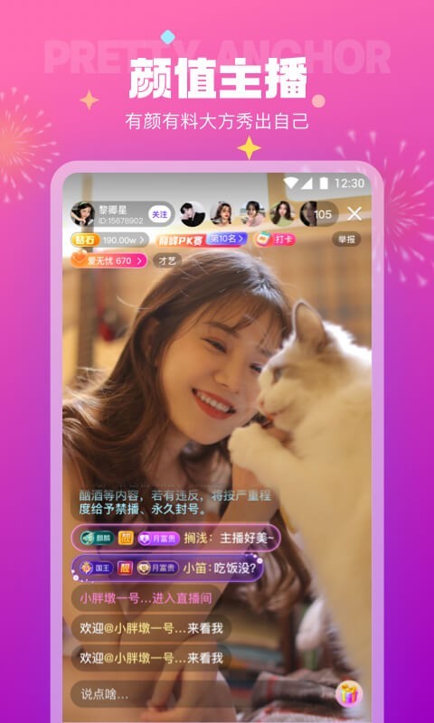 ԰app׿ 1.31.01