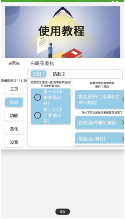 ׆Dapp 1.7.46