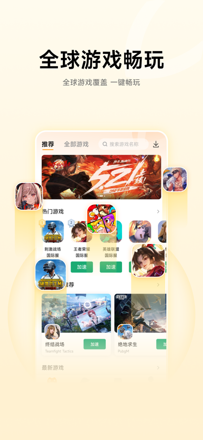  2.1.4