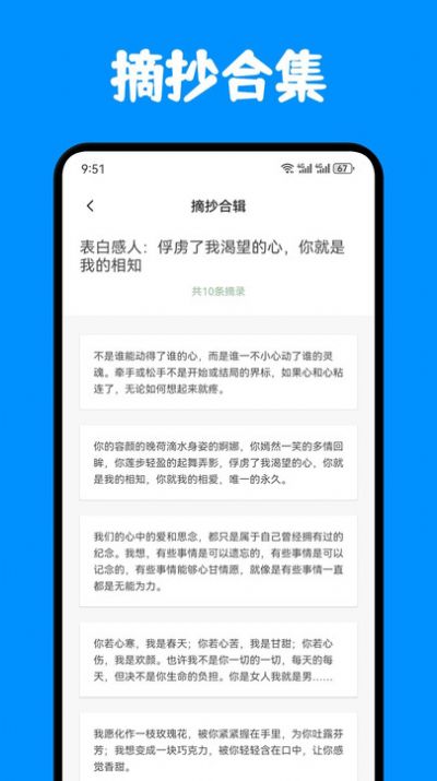 漣Ѱapp 23.09.16