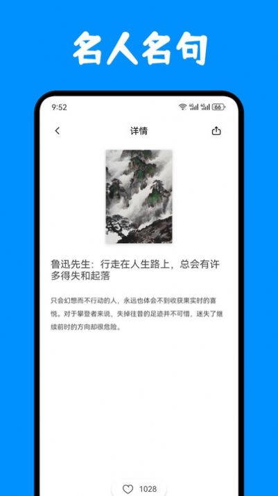 漣Ѱapp 23.09.16