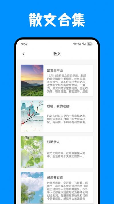 漣Ѱapp 23.09.16