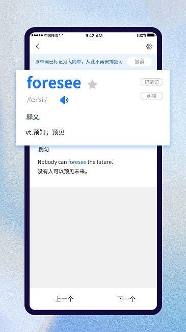 ѧѰapp 2.6.3