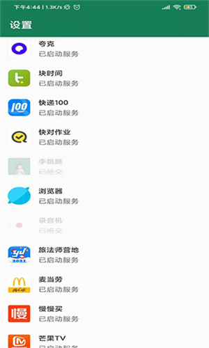 app° 3.0.2