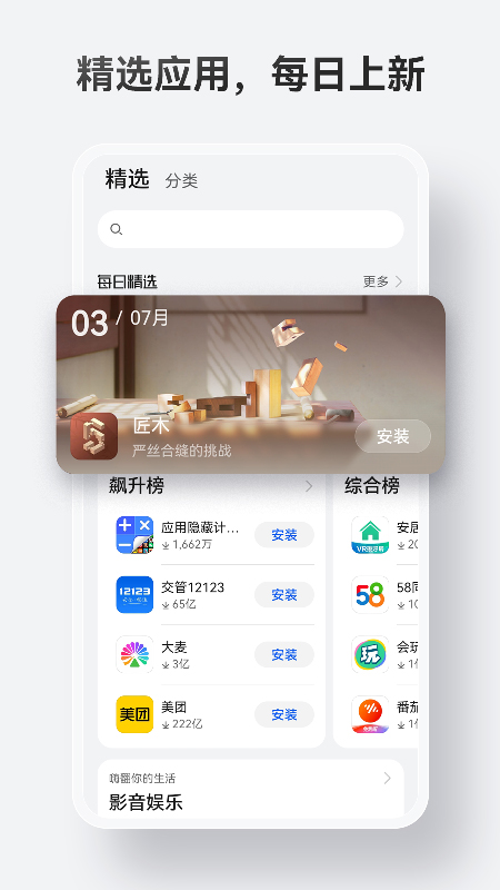 ΪӦ̵app 11.0.2.303