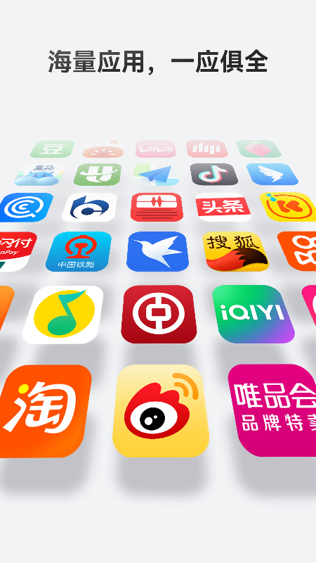 ΪӦ̵app 11.0.2.303