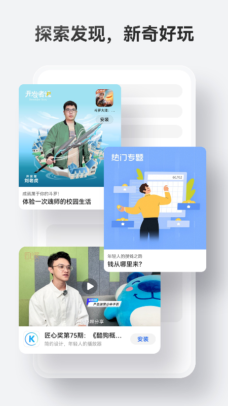 ΪӦ̵app 11.0.2.303