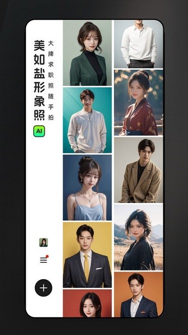 app 1.7.9