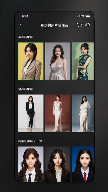 app 1.7.9