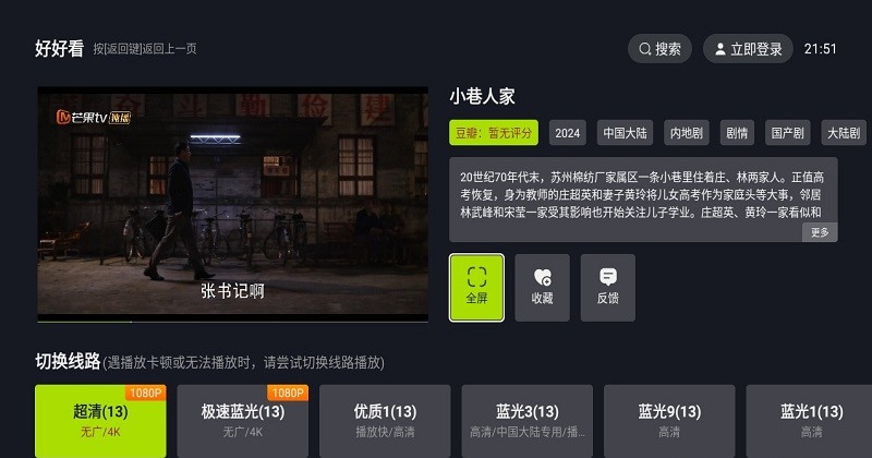 úÿAPP׷°汾 3.2.3
