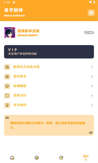С黭appٷ 3.04