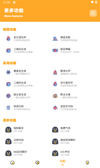 С黭appٷ 3.04