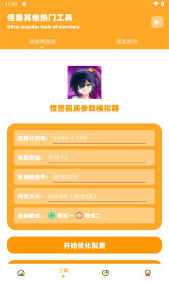 С黭appٷ 3.04