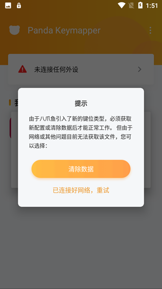 èӳغ氲װ 1.2.0