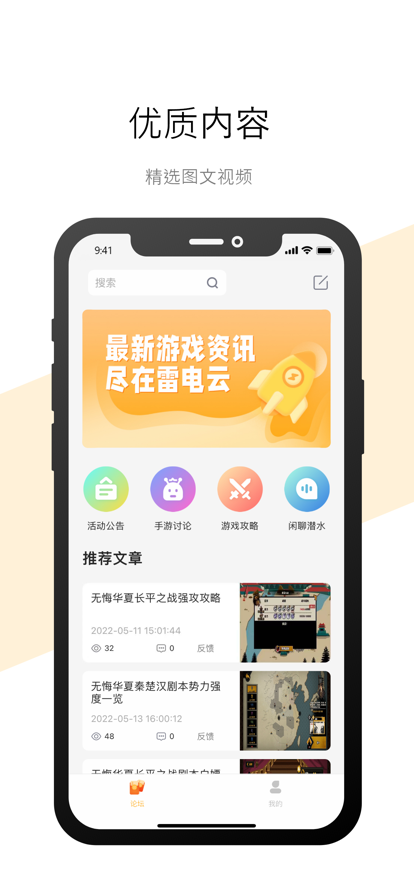 ׵ֻٷ 4.1.9.1