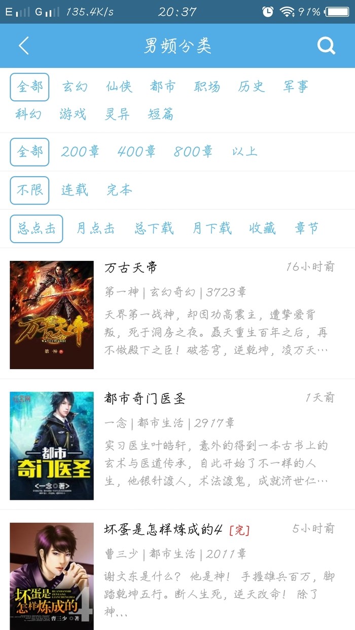 ٷapp 0.5.5