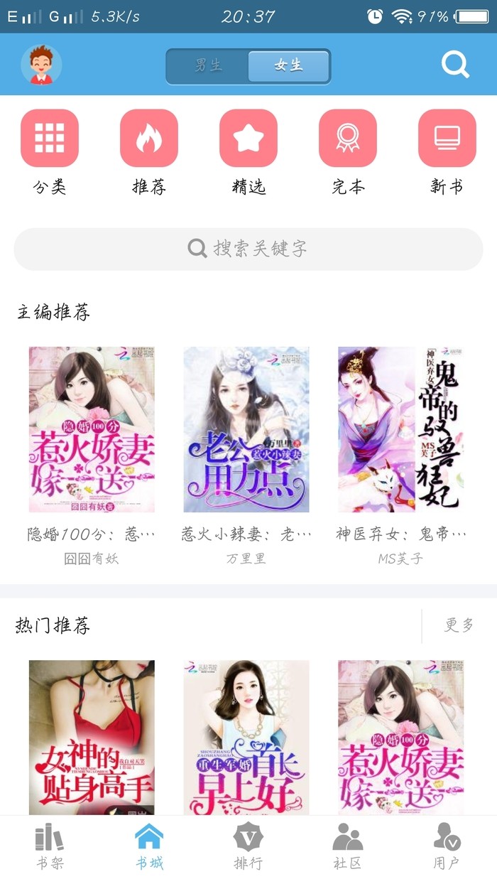 ٷapp 0.5.5