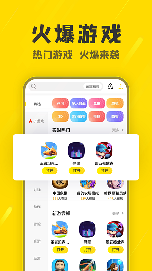 ذװõ¼app 8.7
