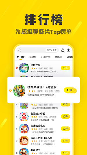 ذװõ¼app 8.7