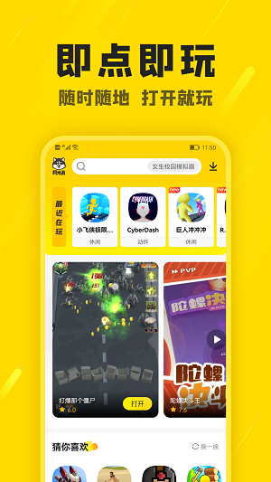 ذװõ¼app 8.7