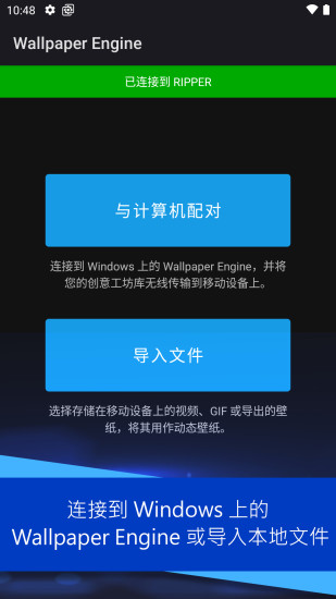 wallpaper engineֻ2025°app 2.0.1