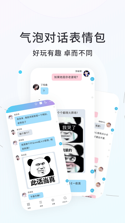 С˵뿪app 6.51.3