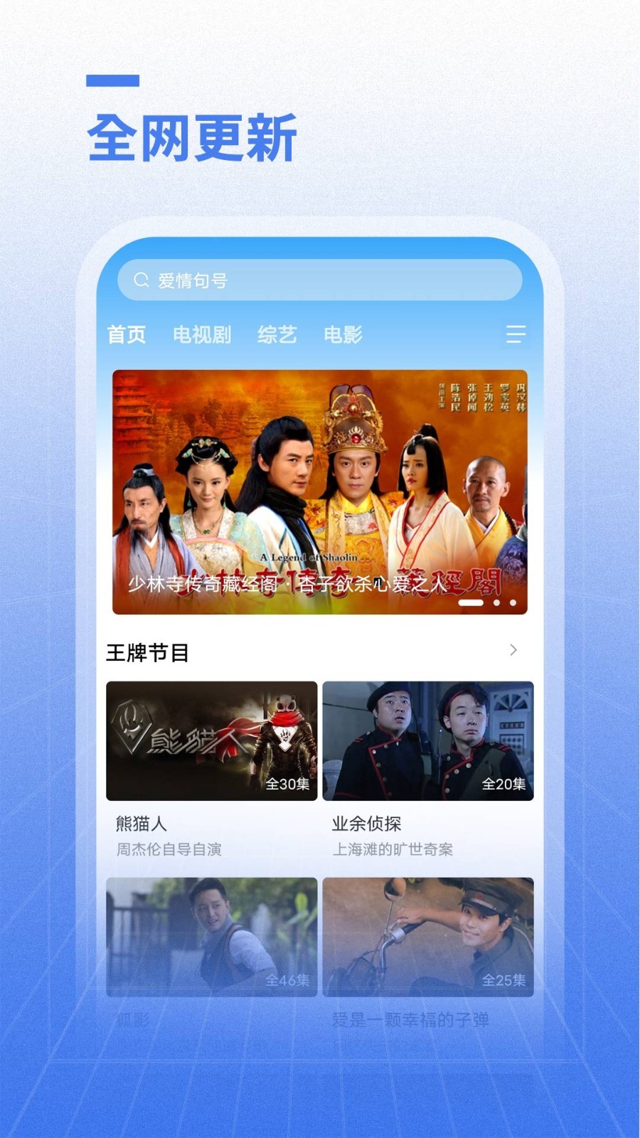 Ӱӹٷapp 1.1.0