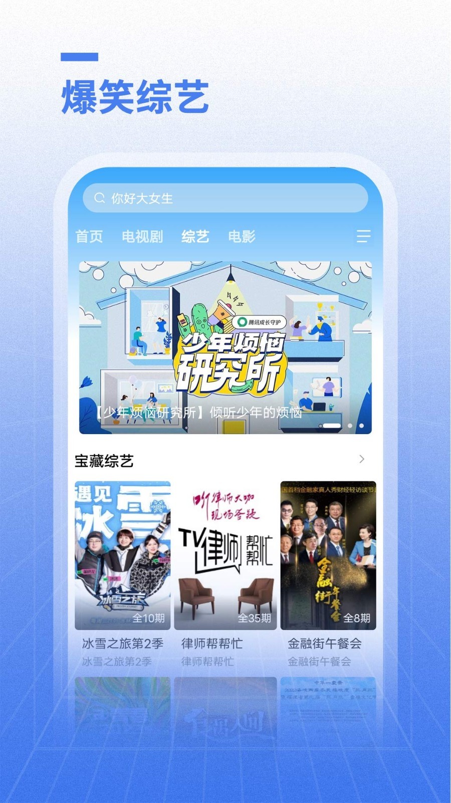 Ӱӹٷapp 1.1.0