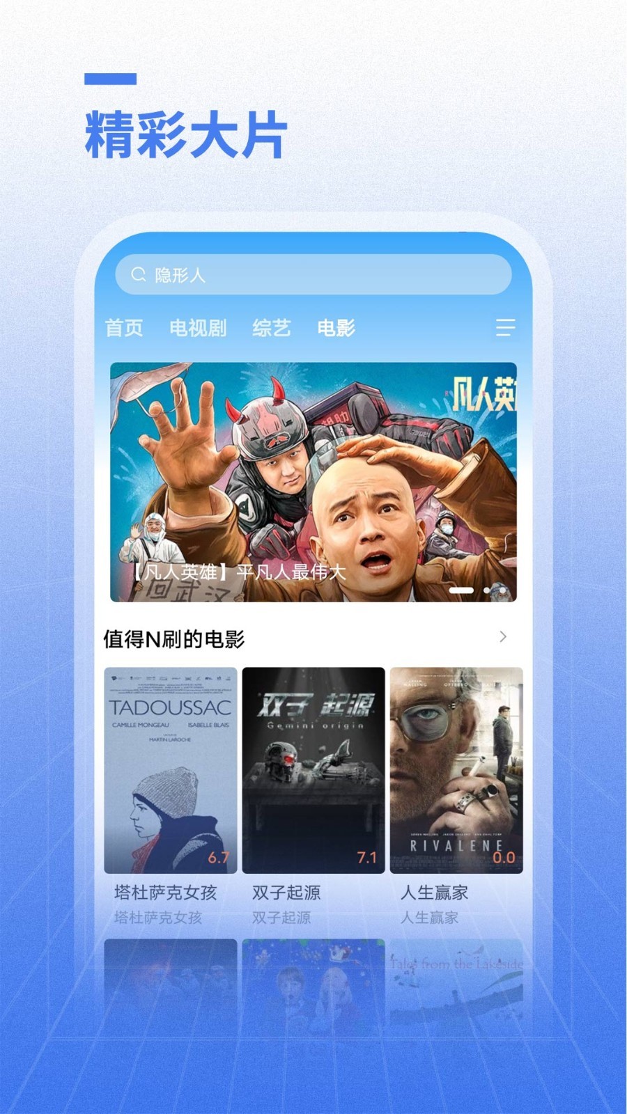 Ӱӹٷapp 1.1.0