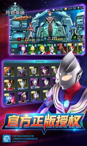 Ӣ۰װ V1.8.4