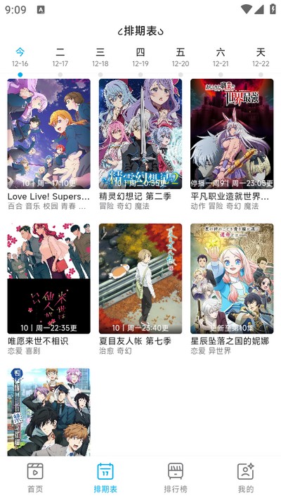 Lanerc°׿ 1.0