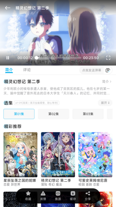 Lanerc°׿ 1.0