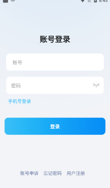 ֻͻ˰׿ 1.9.8