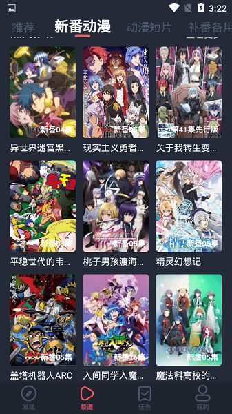 綯appٷ 1.12
